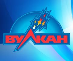 Клуб Вулкан Клуб Вулкан