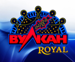 Вулкан Роял Вулкан Роял